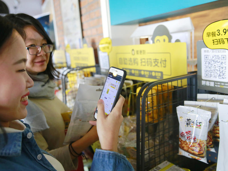 没有100亿,你玩什么无人货架